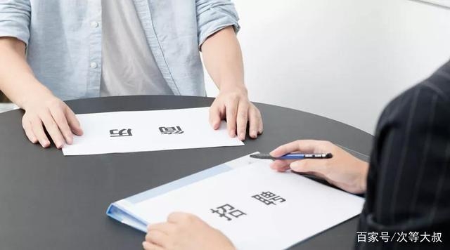 求職者找不到工作，企業(yè)又招不到人，都干什